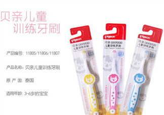 貝親牙刷可以蒸汽消毒嗎？貝親牙刷怎么消毒呢？