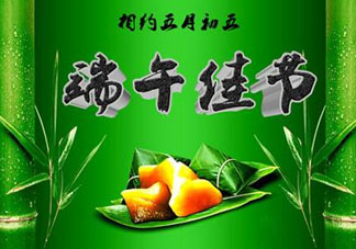 端午節(jié)能上墳嗎？端午節(jié)當(dāng)天能掃墓嗎？