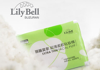 麗麗貝爾化妝棉是哪個(gè)國(guó)家的？lilybell麗麗貝爾是中國(guó)的嗎？