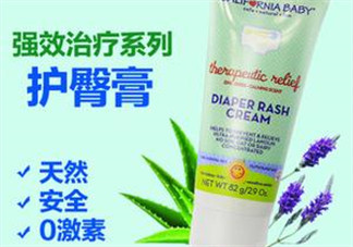 加州寶寶護(hù)臀膏保質(zhì)期多久？加州寶寶護(hù)臀膏保質(zhì)期多長？