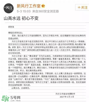 風(fēng)行工作室員工為什么辭職？前員工爆料卓偉是這樣的人