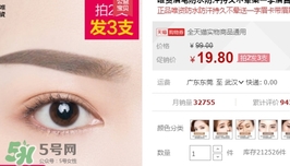 veecci唯資眉筆多少錢？veecci唯資眉筆專柜價(jià)格