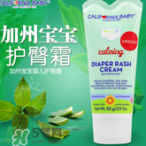 加州寶寶護(hù)臀膏怎么樣？加州寶寶護(hù)臀膏好用嗎？