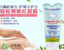 加州寶寶護(hù)臀膏怎么樣？加州寶寶護(hù)臀膏好用嗎？