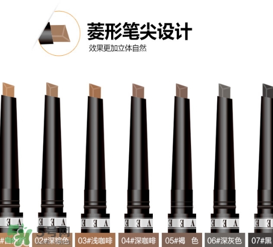 veecci唯資眉筆多少錢？veecci唯資眉筆專柜價(jià)格