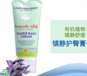 加州寶寶護(hù)臀膏怎么用？加州寶寶護(hù)臀膏的使用方法