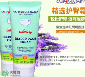加州寶寶護(hù)臀膏怎么用？加州寶寶護(hù)臀膏的使用方法