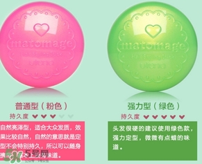 佑天蘭發(fā)蠟粉色和綠色哪個(gè)好？佑天蘭小碎發(fā)發(fā)蠟粉色綠色區(qū)別