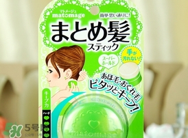 佑天蘭發(fā)蠟粉色和綠色哪個(gè)好？佑天蘭小碎發(fā)發(fā)蠟粉色綠色區(qū)別