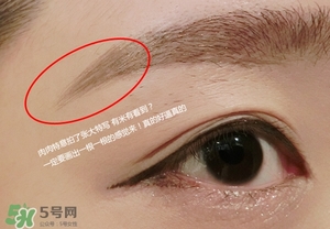 veecci唯資水眉筆怎么樣？唯資水眉筆色號(hào)試色