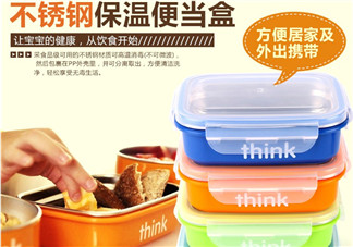 thinkbaby餐具好用嗎？thinkbaby餐具怎么樣？