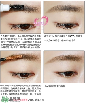 sana三合一眉筆怎么用？sana三合一眉筆使用方法