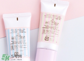 club素顏霜怎么用？club素顏霜是什么牌子？