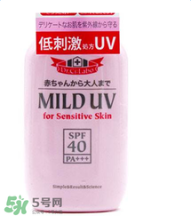 城野醫(yī)生兒童防曬霜怎么樣？城野醫(yī)生兒童防曬霜好用嗎？