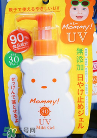 mommy防曬霜怎么樣？mommy防曬霜好用嗎？