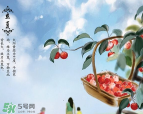 立夏有什么講究？立夏有什么風俗？