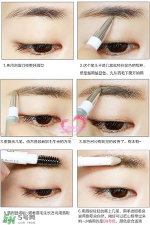 sana三合一眉筆怎么用？sana三合一眉筆使用方法