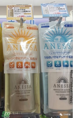 安耐曬寶寶可以用嗎？安耐曬寶寶能不能用？