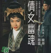 經典《梁祝》將翻拍 祝英臺居然是個男的！