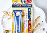 明色胎盤素眼霜怎么用？明色胎盤素眼霜使用方法