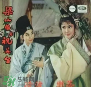 經典《梁祝》將翻拍 祝英臺居然是個男的！