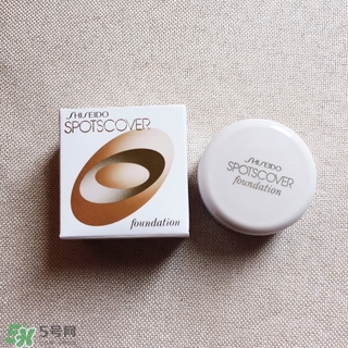 資生堂spotscover遮瑕膏粉底霜怎么樣？spotscover遮瑕膏怎么用