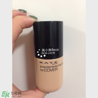 kate粉底液適合什么膚質(zhì)？kate粉底液適合干皮嗎？