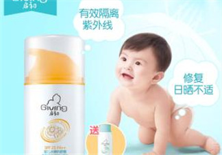 啟初防曬霜怎么樣？啟初防曬霜好用嗎？