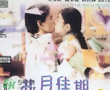 經典《梁祝》將翻拍 祝英臺居然是個男的！