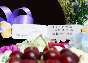母親節(jié)要送婆婆禮物嗎？母親節(jié)要給婆婆買禮物嗎？