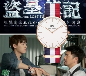 dw手表和ck手表哪個(gè)好？dw手表和ck手表哪個(gè)檔次高？
