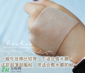 chrisma三分之一化妝棉怎么樣？chrisma三分之一化妝棉怎么用？