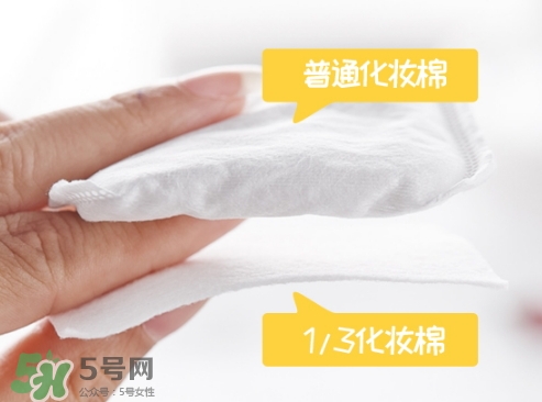 chrisma三分之一化妝棉怎么樣？chrisma三分之一化妝棉怎么用？