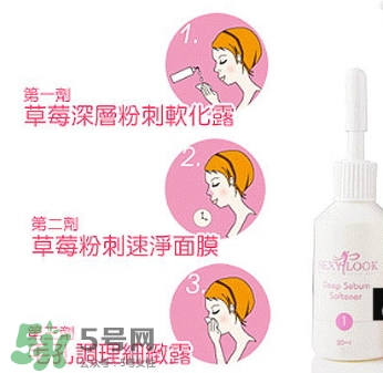sexylook草莓粉刺凈空組怎么用？sexylook草莓鼻貼使用方法