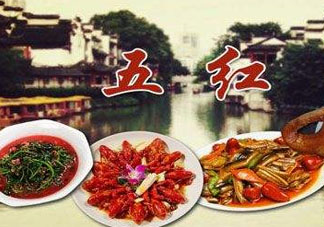 端午節(jié)的五紅是什么？端午節(jié)為什么要吃五紅？