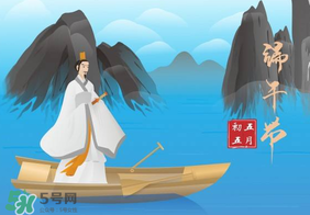 2017年端午節(jié)會(huì)熱嗎？2017年端午節(jié)天氣怎么樣？