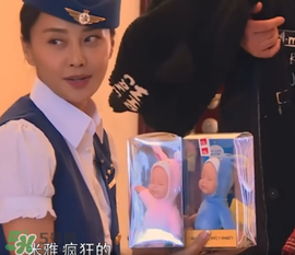 餃子送米雅的娃娃是什么牌子？比伯娃娃怎么樣？