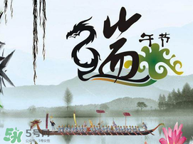 2017年端午節(jié)會下雨嗎？2017年端午節(jié)下雨好嗎？