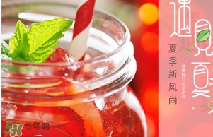 懷孕可以吃樹莓嗎？樹莓孕婦可以吃嗎？