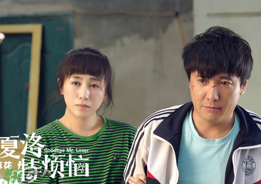 羞羞的鐵拳上映時(shí)間 羞羞的鐵拳什么時(shí)候上映？