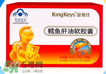 魚肝油什么牌子好？嬰兒魚肝油什么牌子好？
