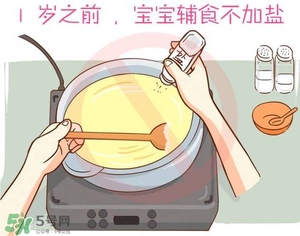 寶寶不吃鹽會沒勁嗎？寶寶不吃鹽會沒力氣嗎？