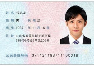 端午節(jié)可以辦身份證嗎？端午節(jié)能辦身份證嗎？