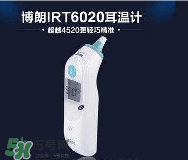 博朗耳溫槍大人能用嗎？耳溫槍大人能不能使用呢？