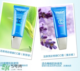 用cc霜還用bb霜嗎？用cc霜之前需要用bb嗎？