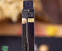 kate遮瑕膏遮瑕筆怎么樣？kate遮瑕膏遮瑕筆怎么用