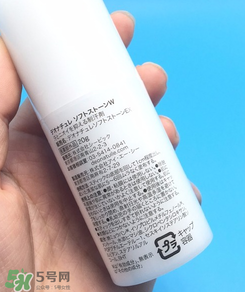 止汗石有效果嗎？Deonatulle止汗石好用嗎？