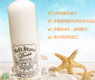 止汗石哺乳期可以用嗎？止汗石哺乳期使用會有危害嗎？