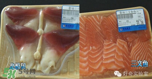 三文魚有刺嗎？三文魚的刺怎么處理