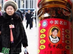 老干媽怎么做好吃？老干媽炒什么菜好吃？